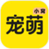 宠萌小窝app v1.0.0 安卓版 宠萌小窝app v1.0.0 安卓版