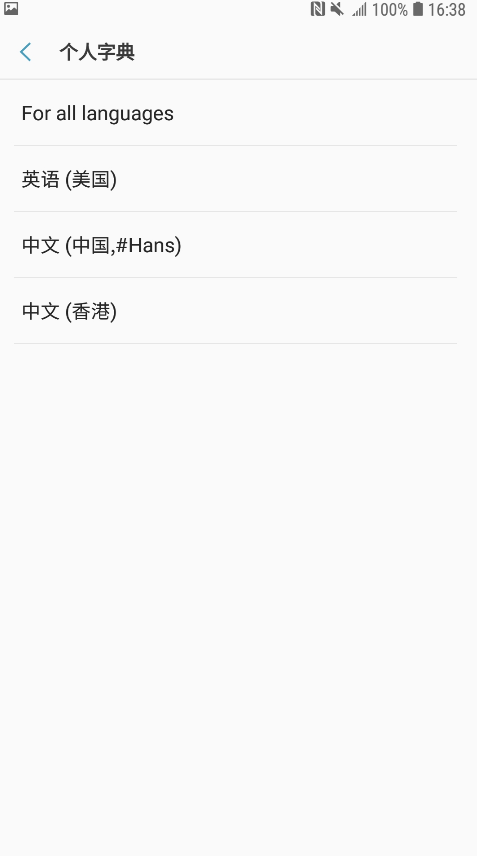 大牛手机清理大师app v1.01.001