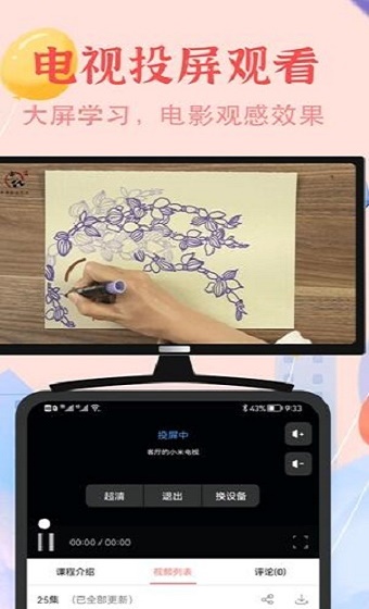 少儿美术简笔画 v1.0.0安卓版