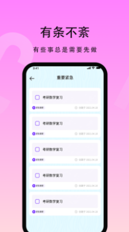 花季生活app v1.0.0安卓版