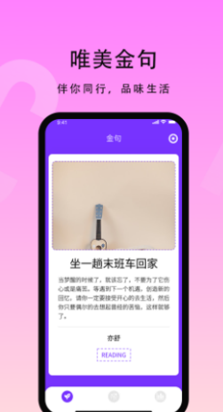 花季生活app v1.0.0安卓版