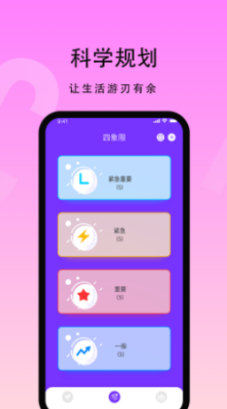 花季生活app v1.0.0安卓版
