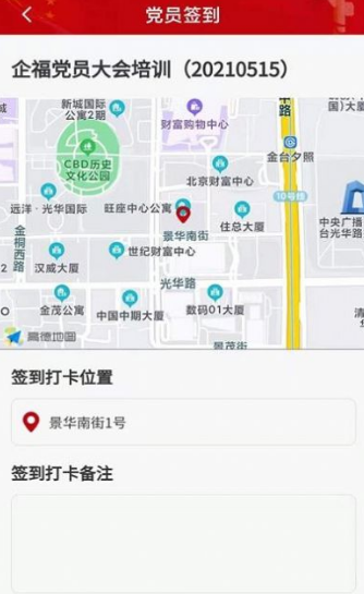 时代港湾app v1.2.3安卓版
