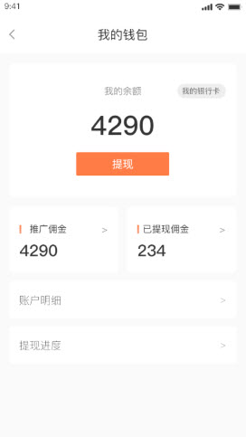 抖学鸭app v1.1.2安卓版
