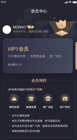 抖学鸭app v1.1.2安卓版