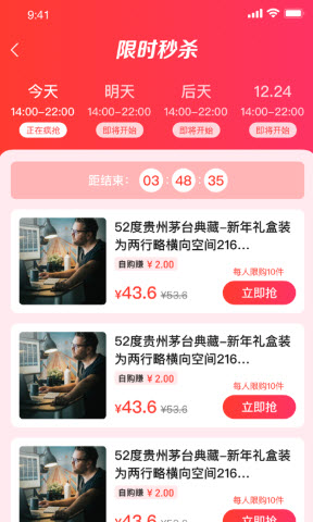 酷看影商城app v1.0 安卓版