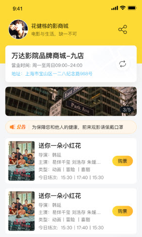 酷看影商城app v1.0 安卓版
