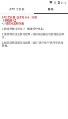 超高画质手游app v1.0安卓版