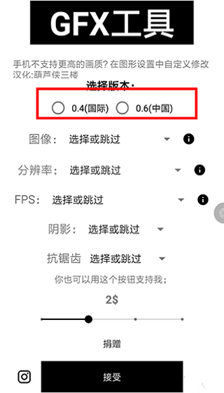 超高画质手游app v1.0安卓版