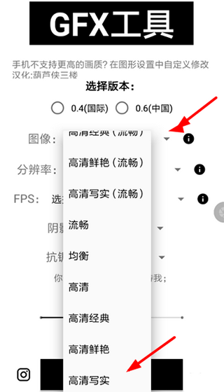 超高画质手游app v1.0安卓版