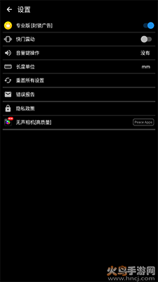 证件照片app 免费 v7.1.2