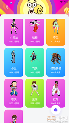 蜗牛桌面宠物app v1.0.10免费版