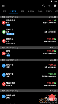 Bluecoins Pro高级版app v10.2.3