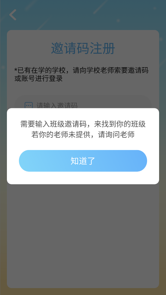 奇石英语app v4.1.28.130177