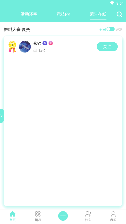 引享app v1.0.0安卓版