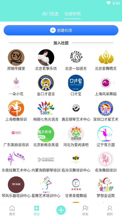 引享app v1.0.0安卓版