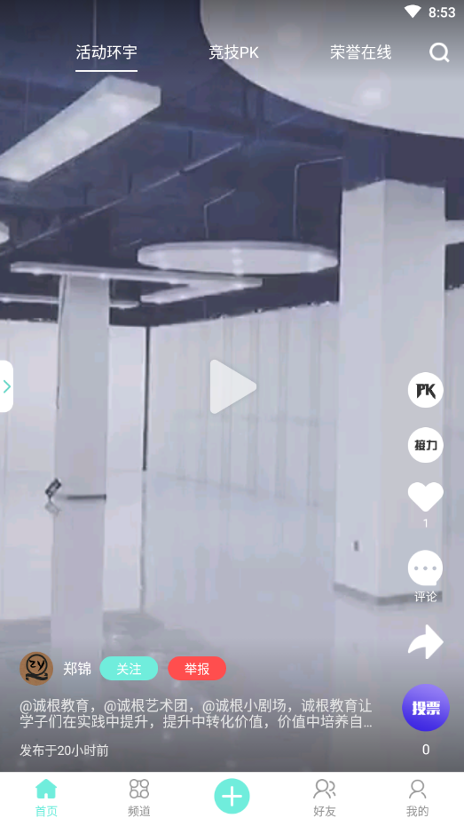 引享app v1.0.0安卓版