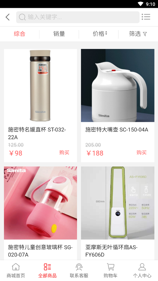 邮政菜单app v1.0.0安卓版