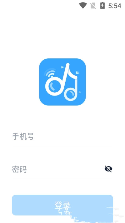 音师通app v1.0.0安卓版