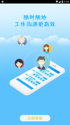 上海建科app v5.0安卓版