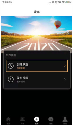律盟app v1.0.3安卓版
