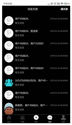 律盟app v1.0.3安卓版