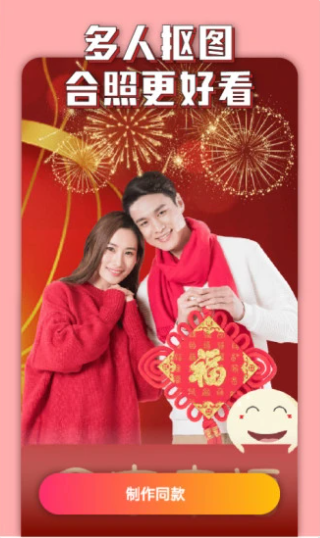 万能美图app v1.0.1 免费版