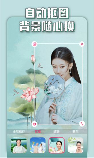 万能美图app v1.0.1 免费版