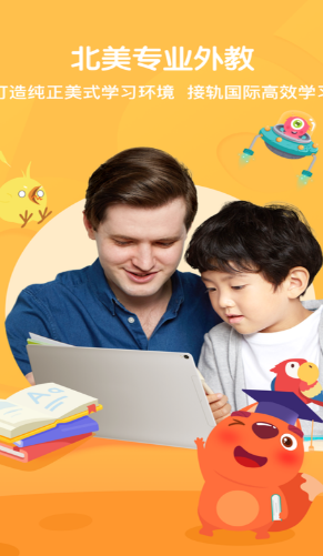 步步abc app v3.4.4