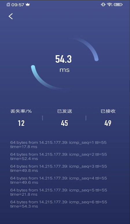 乐百网络助手app v1.0.1安卓版