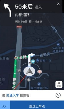 恒胜好司机app v1.0.1