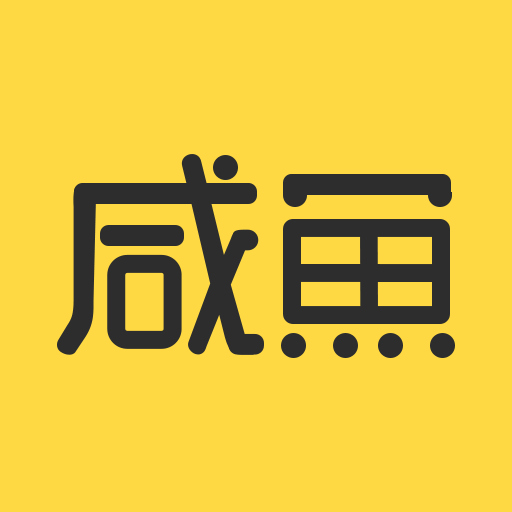咸鱼优选app v1.0.41