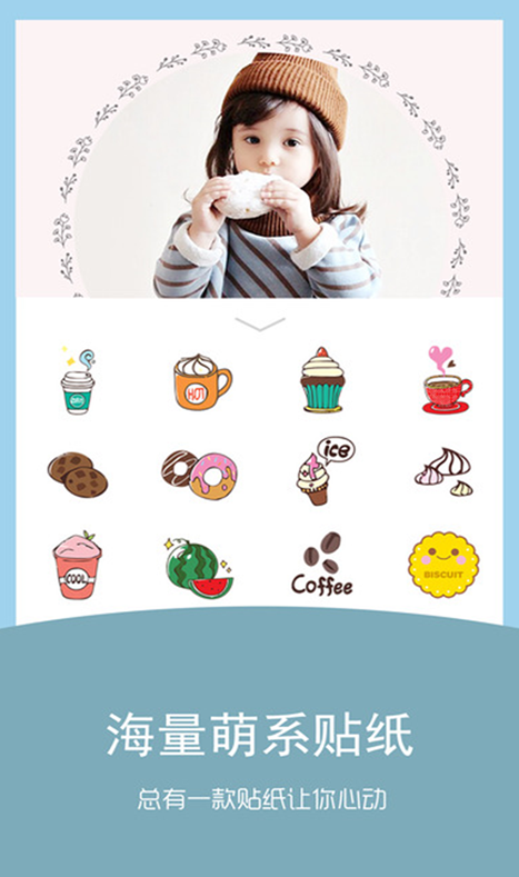 轻美cute相机app v1.0.0