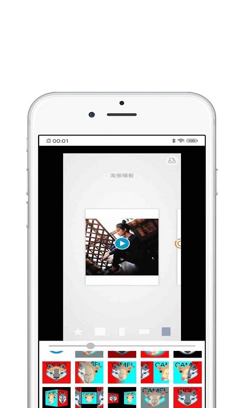 欢喜视频剪辑app v1.0.0安卓版