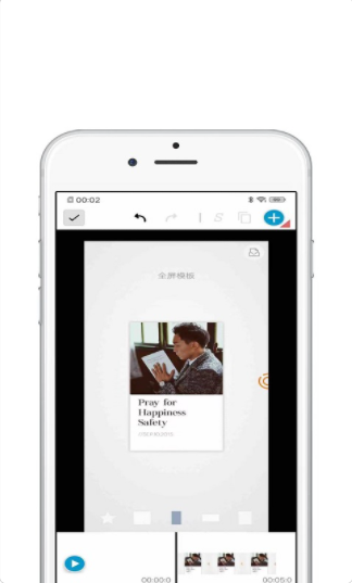 欢喜视频剪辑app v1.0.0安卓版