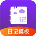 优选日记大全app v1.0安卓版 优选日记大全app v1.0安卓版