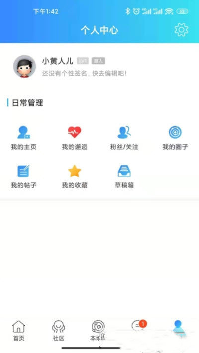 乐渝网app v1.0安卓版