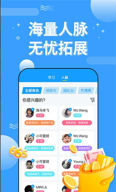 淘米赚app v1.0.0安卓版