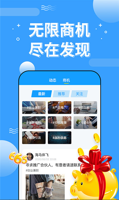 淘米赚app v1.0.0安卓版