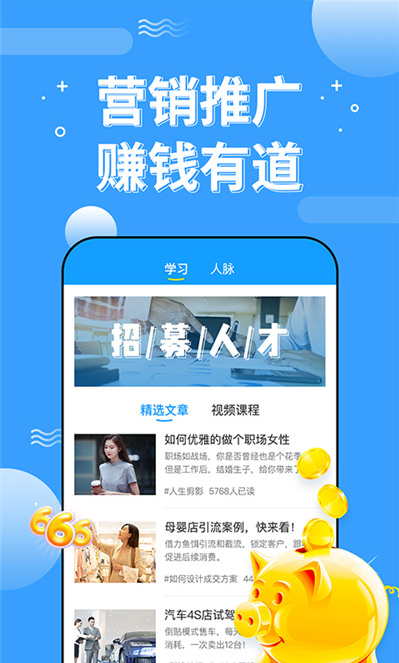 淘米赚app v1.0.0安卓版