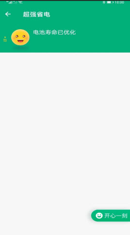 龙腾WiFi助手app v1.0.0安卓版