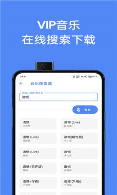 猫爪工具箱app v1.1.7安卓版