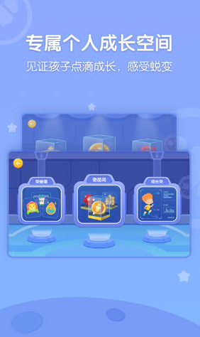 萝卜长高运动app v1.0.0