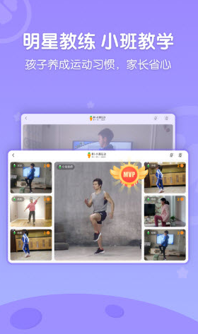 萝卜长高运动app v1.0.0