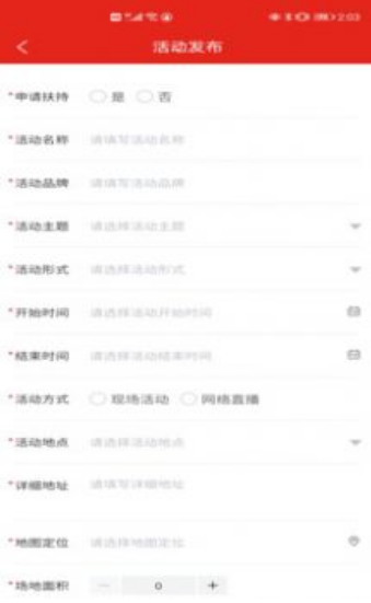 好书店app v1.0.0安卓版