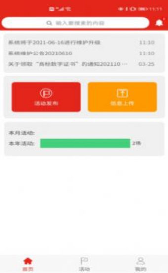 好书店app v1.0.0安卓版