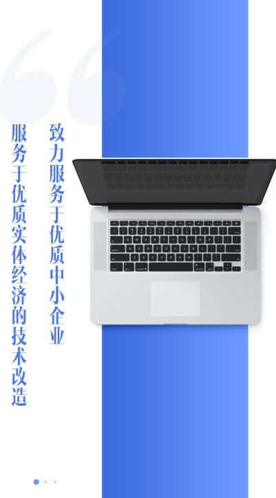 融租工场app v3.5.0安卓版