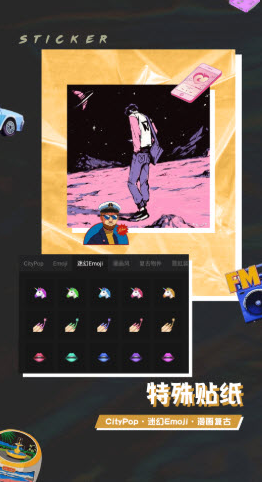 芒果修图app v1.0.0