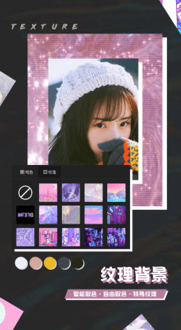 芒果修图app v1.0.0