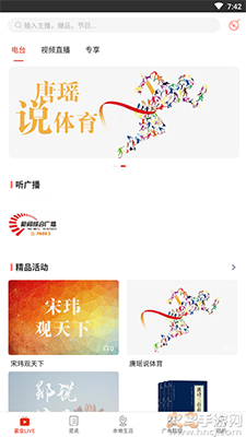 在巴中app安卓版 v1.0.0